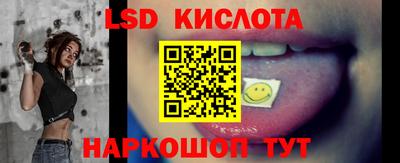 гашишное масло Гусев