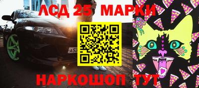 гидра Бузулук