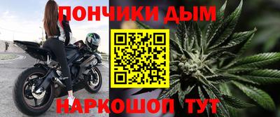 гашишное масло Гусев