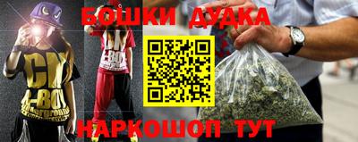 гидра Бузулук