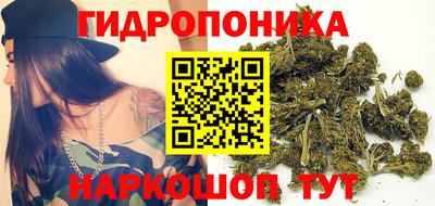соль курить ск Абинск