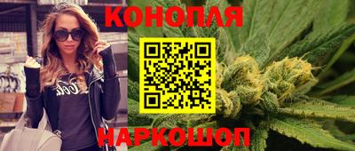 гашишное масло Гусев