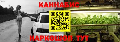 гашишное масло Гусев