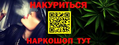 наркотики Абакан