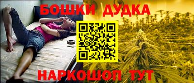 крисы Гусь-Хрустальный