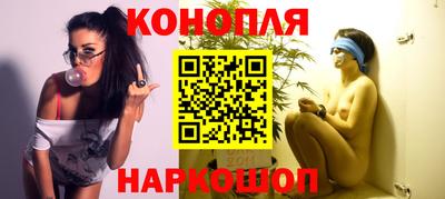 гашишное масло Гусев
