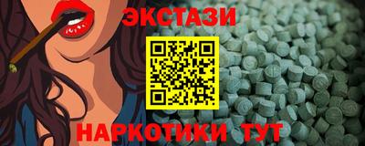 MDMA Бугуруслан