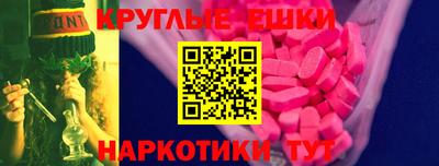 MDMA Бугуруслан