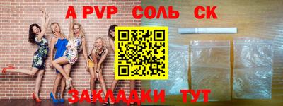гашишное масло Гусев