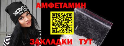 гидра Бузулук