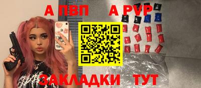 гашишное масло Гусев