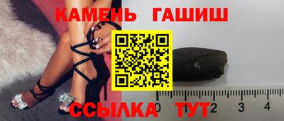 гидра Бузулук