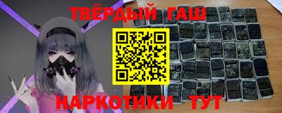 гидра Бузулук