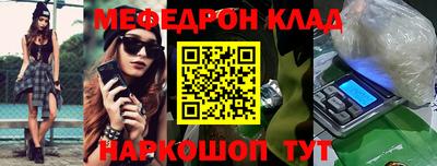крисы Гусь-Хрустальный