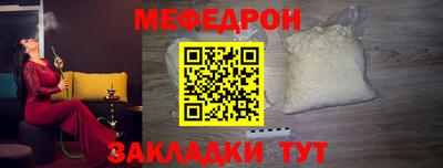 MDMA Бугуруслан