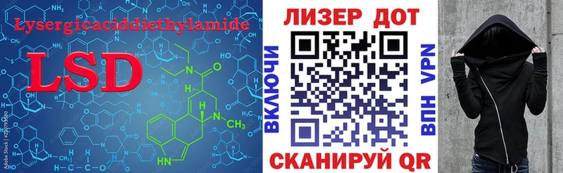 omg зеркало  Майский  ЛСД экстази ecstasy 