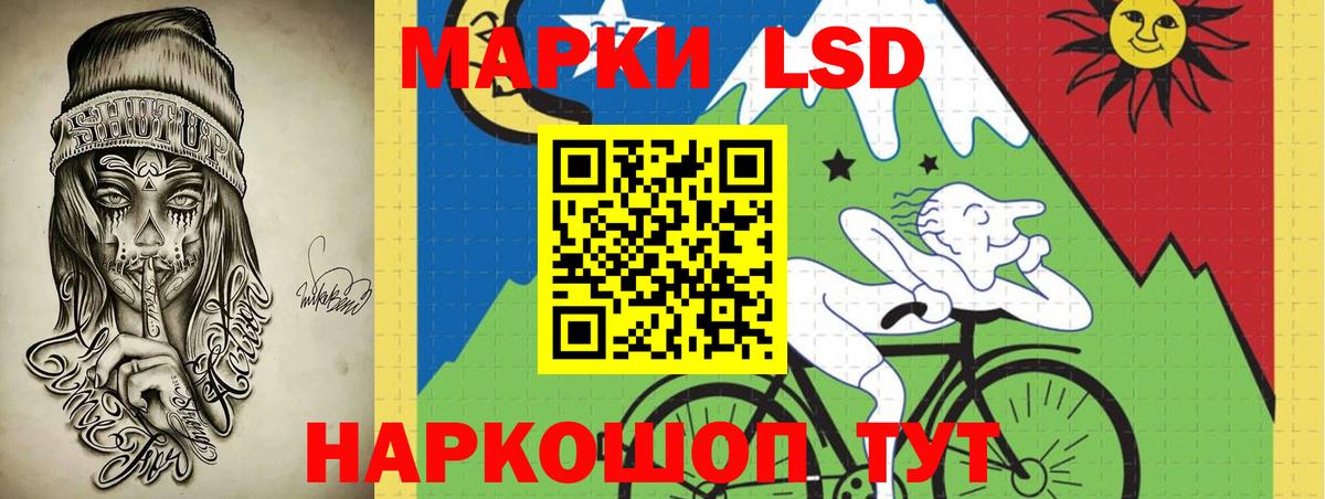 LSD-25 экстази ecstasy  ЛСД экстази  Вход с VPN  Майский  Лсд 25 экстази ecstasy 