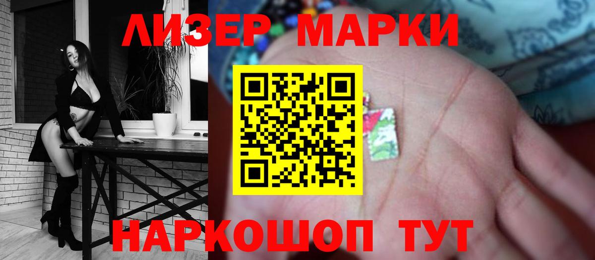 omg зеркало  Майский  LSD-25 экстази ecstasy  LSD-25 экстази кислота 