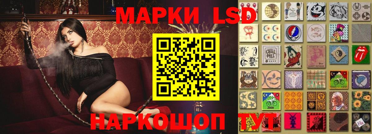 LSD-25 экстази ecstasy Майский