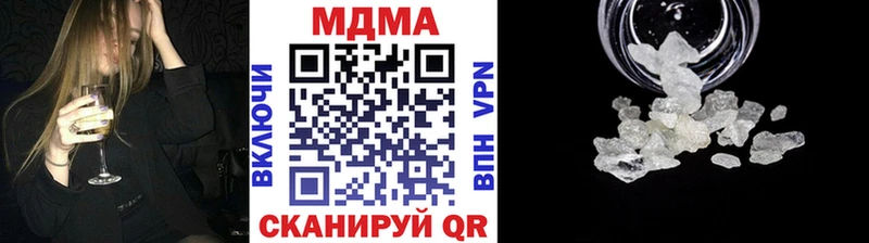 МДМА молли  Майский 