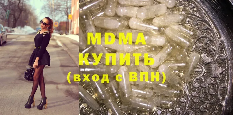 MDMA VHQ  где найти   Майский 