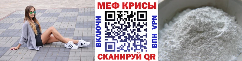 МЕФ VHQ ссылка на мегу как войти Майский