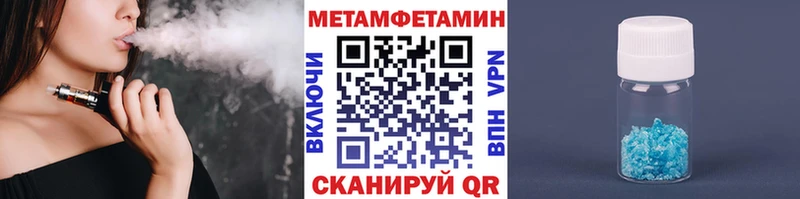 МЕТАМФЕТАМИН кристалл  Майский 