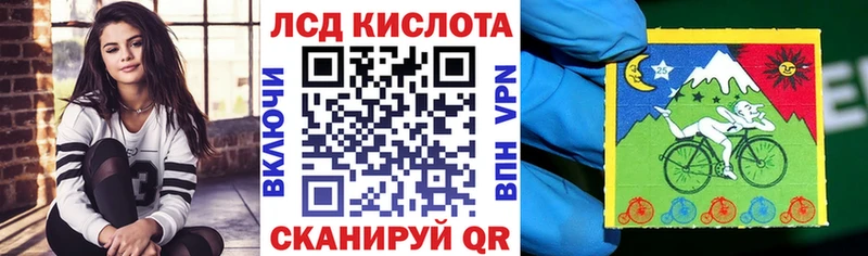где купить Майский Марки N-bome 1,5мг