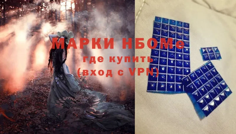 omg вход  Майский  Марки 25I-NBOMe 1500мкг  купить наркотик 