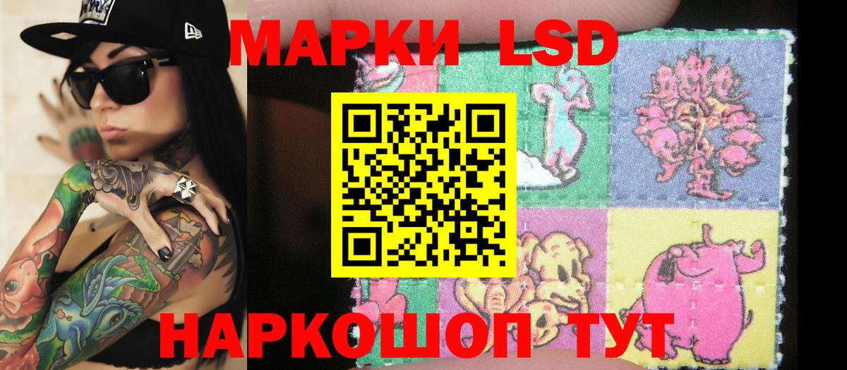 Наркотические марки 1,8мг  Марки NBOMe  Майский  Вход с VPN 
