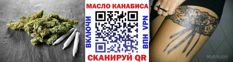 Дистиллят ТГК Wax  закладки  Майский 