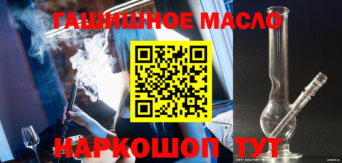 ТГК концентрат  Майский  ТГК концентрат 