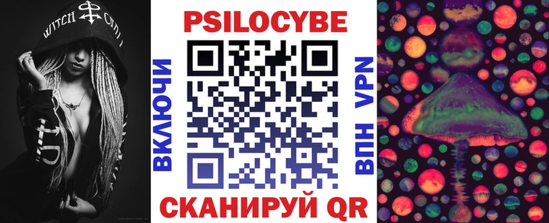Галлюциногенные грибы GOLDEN TEACHER даркнет сайт Майский