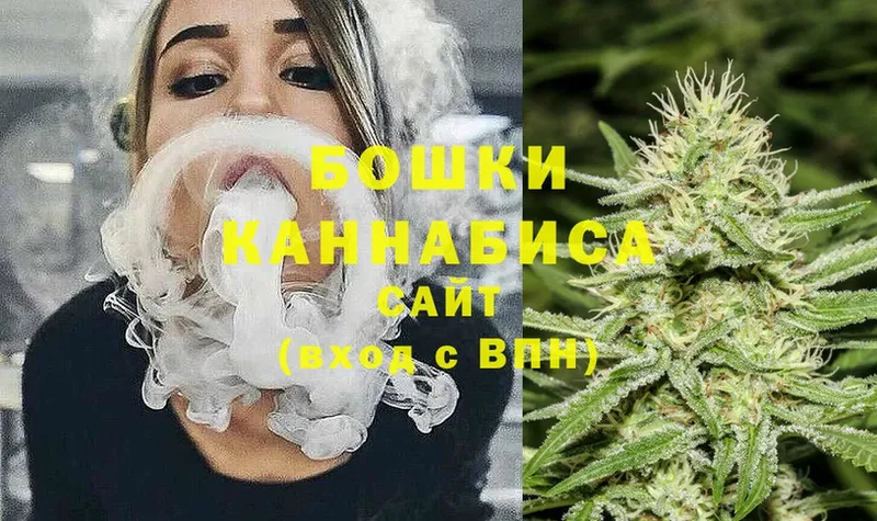 Шишки марихуана LSD WEED  Майский 