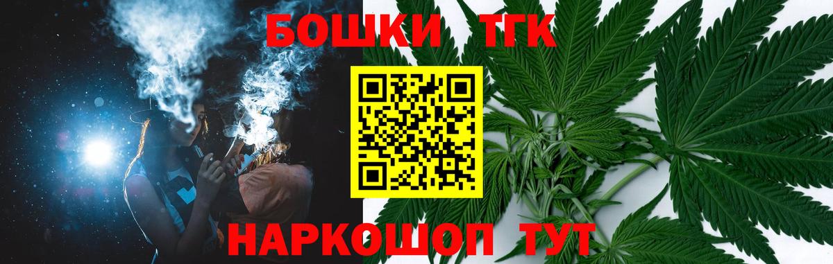 Марихуана ГИДРОПОН  Марихуана гибрид  Майский  Бошки марихуана план  Вход с VPN  Бошки марихуана White Widow 