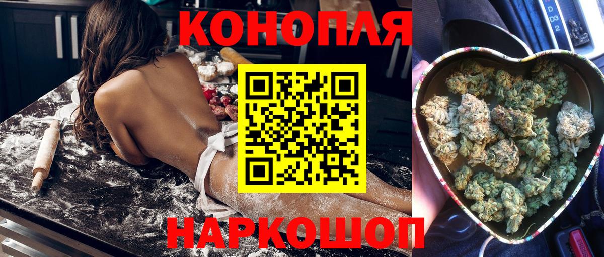 МАРИХУАНА гибрид  Бошки Шишки White Widow  Майский  МАРИХУАНА SATIVA & INDICA  Конопля ГИДРОПОН 